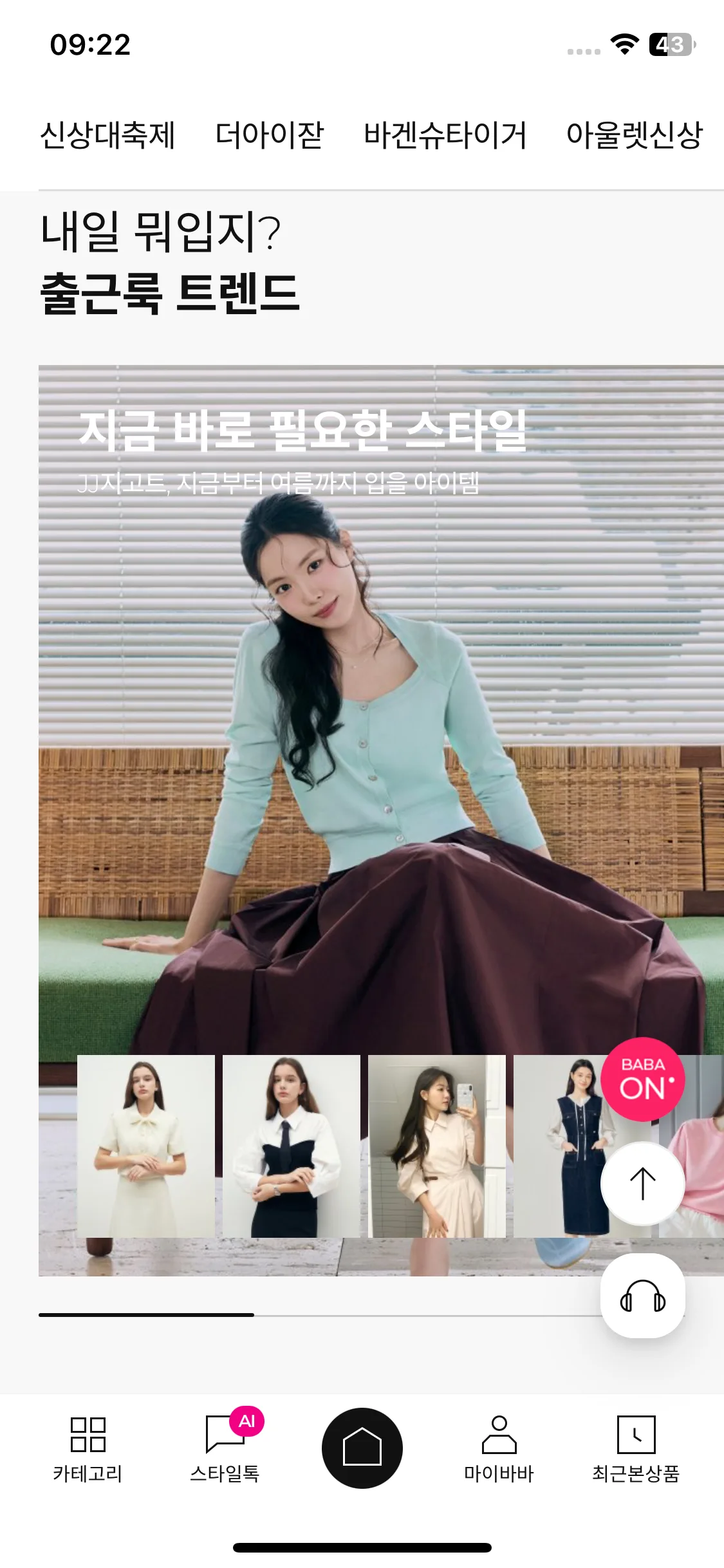 Test Image 8